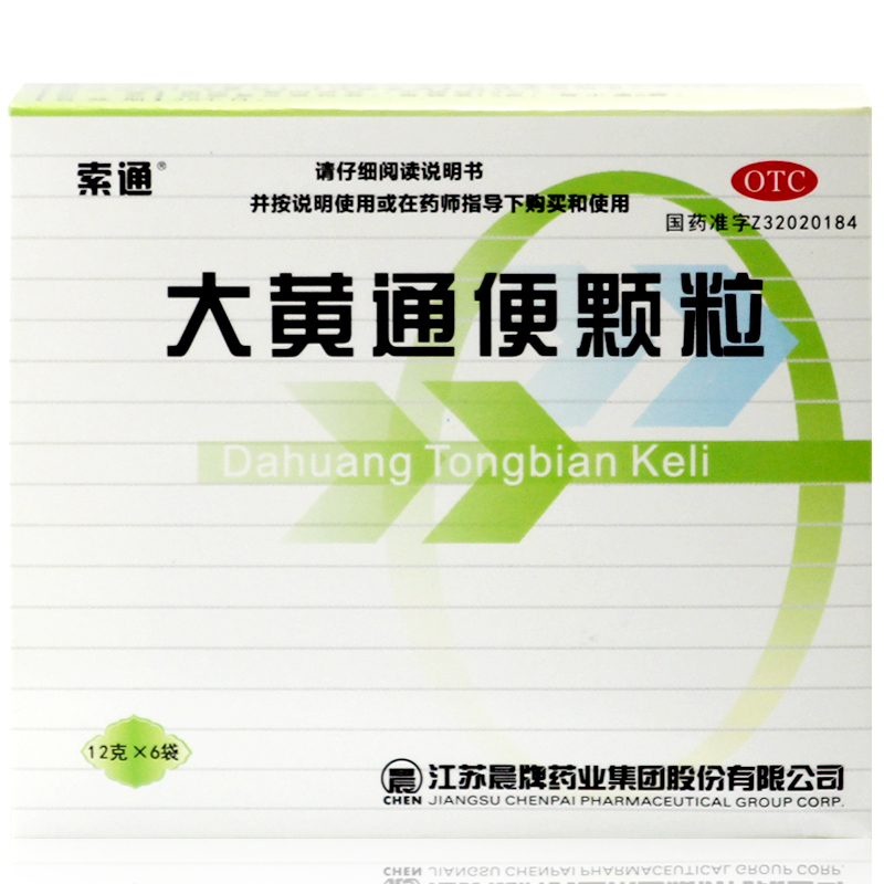 索通 大黄通便颗粒 6袋 便秘 通便 清热润肠 消化不良 胃胀 腹胀