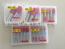 Yipin diamond dressing knife diamond pen stone washing pen diamond pen grinding wheel dresser R angle milling stone pen