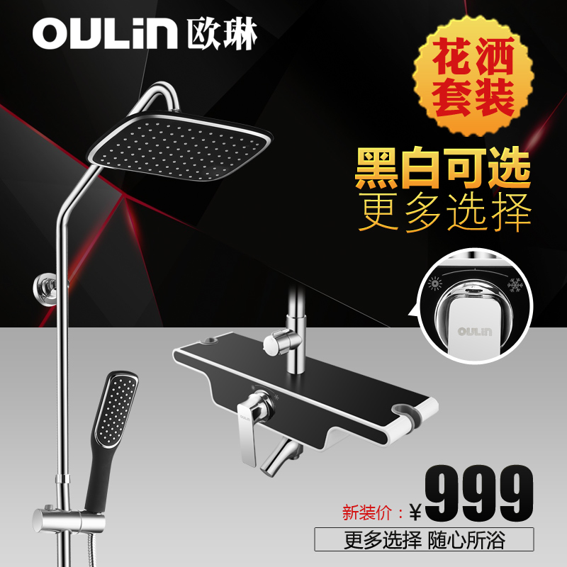 ŷ����ԡ������ԡ������ɫ-OL-CH333S