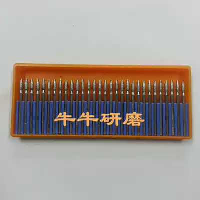 Chaoyang boutique grinding Rod alloy grinding head diamond grinding needle jade carving and polishing 3*3 Peach tip 30 sets