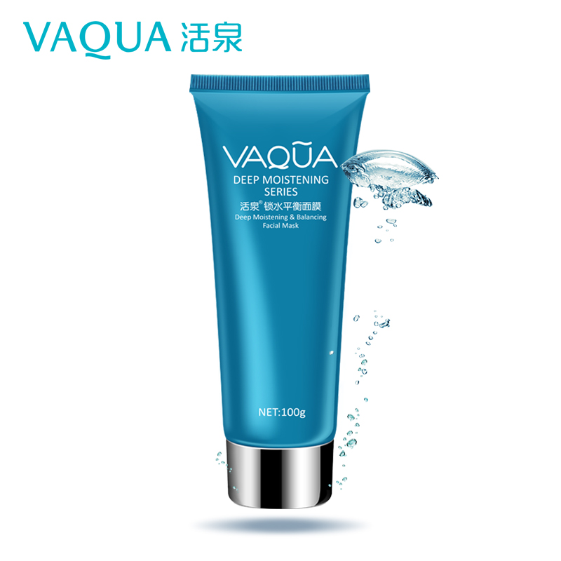 VAQUA/活泉活泉锁水平衡睡眠面膜100g 锁水紧致毛孔嫩肤密集修护