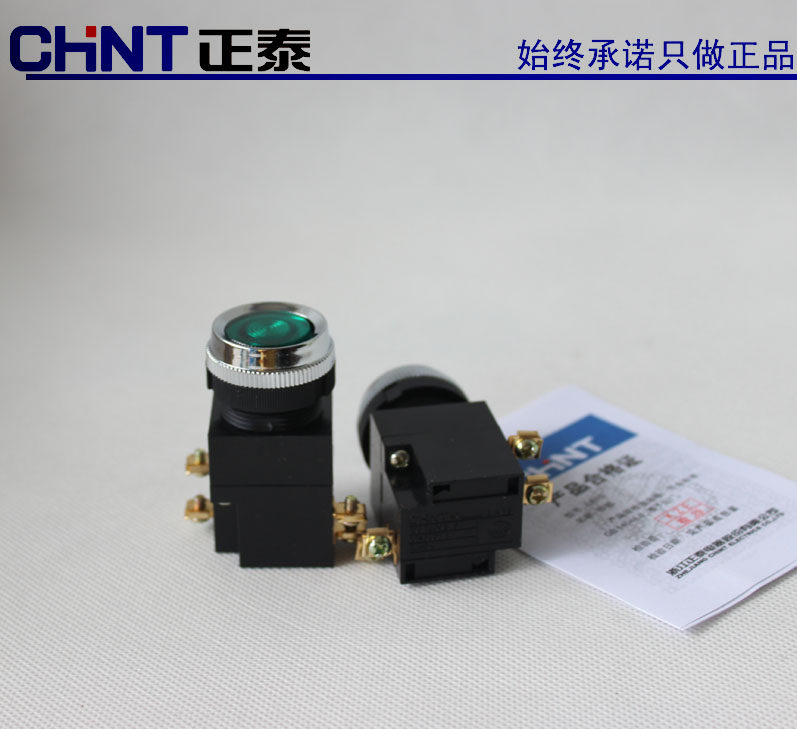 Zhengtai does not carry the light switch LA19 - 11 reset red - green button