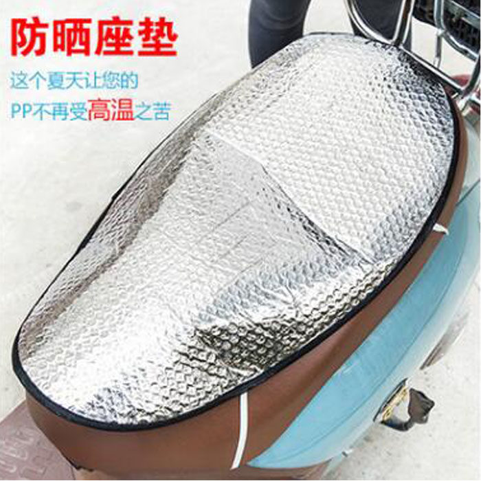 Locomotive seat cover sun insulation pad electric seat cushion waterproof aluminum foil insulation pad