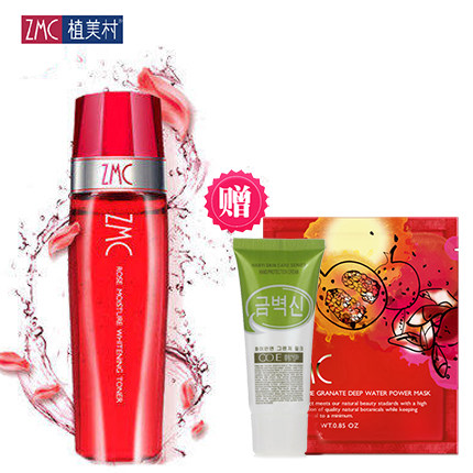 植美村玫瑰保湿亮采柔肤水150ml  提亮肤色补水收缩毛孔化妆水
