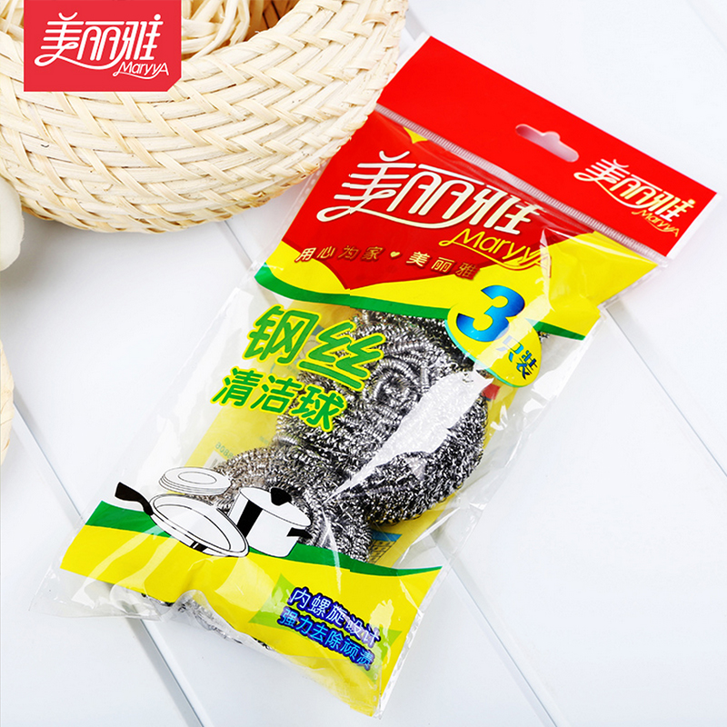 美丽雅钢丝球 刷锅钢丝清洁球洗碗刷锅刷碗超强去污球三只装