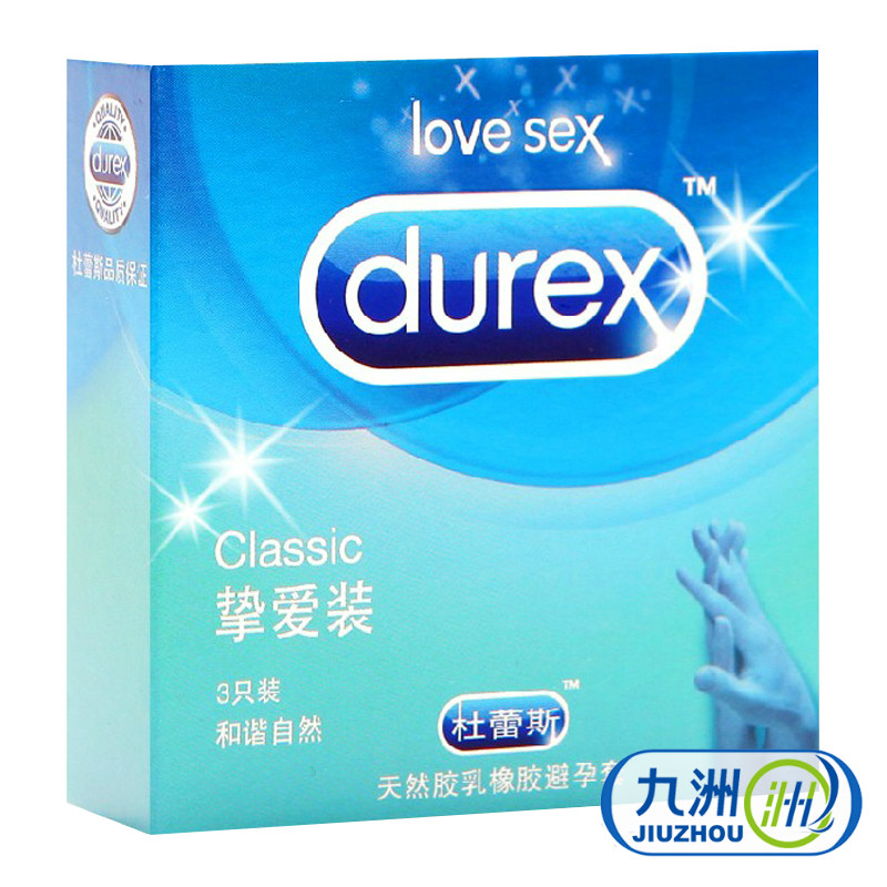 杜蕾斯 避孕套 挚爱装3只装 durex安全套 薄型成人用品 套套计生
