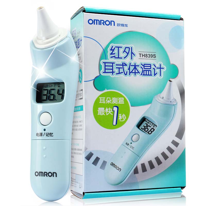 【送退热贴】欧姆龙耳温枪 红外线电子体温计家用宝宝儿童温度计