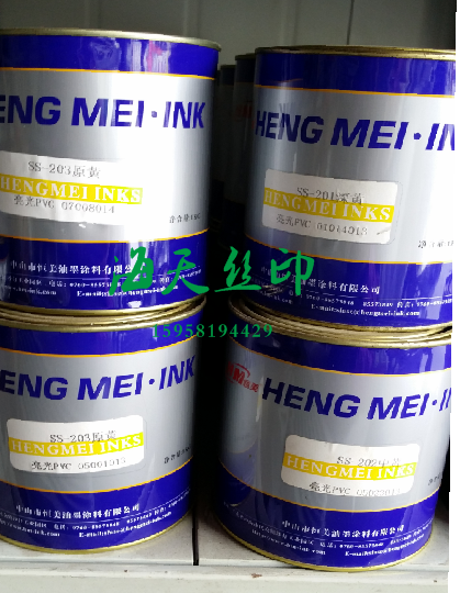 Hengmei brand bright light PVC web version printing ink printing ink SS-201 deep yellow 202 medium yellow 203 original yellow