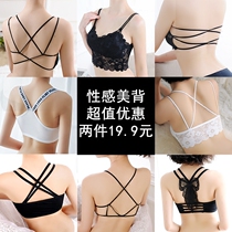 Anti-walking light beauty back smear seduces sexy poly-base lingerie girl No-mark movement wrap chest outside wearing with chest cushion for summer