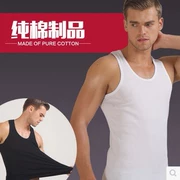 Áo vest nam 2017 dáng chữ I bó sát thể thao thể thao thấm mồ hôi mùa hè chạm đáy áo thun cotton kiểu dáng mỏng