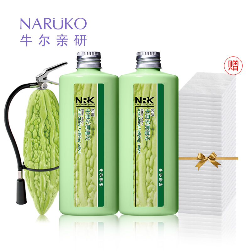 牛尔【11超值】NRK苦瓜去油光消痘水2瓶装控油祛痘补水保湿爽肤水