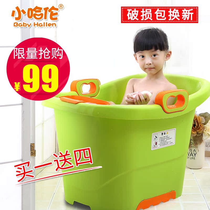 小哈伦宝宝浴桶大号婴儿洗澡盆宝宝浴盆小孩泡澡桶沐浴桶加厚可坐