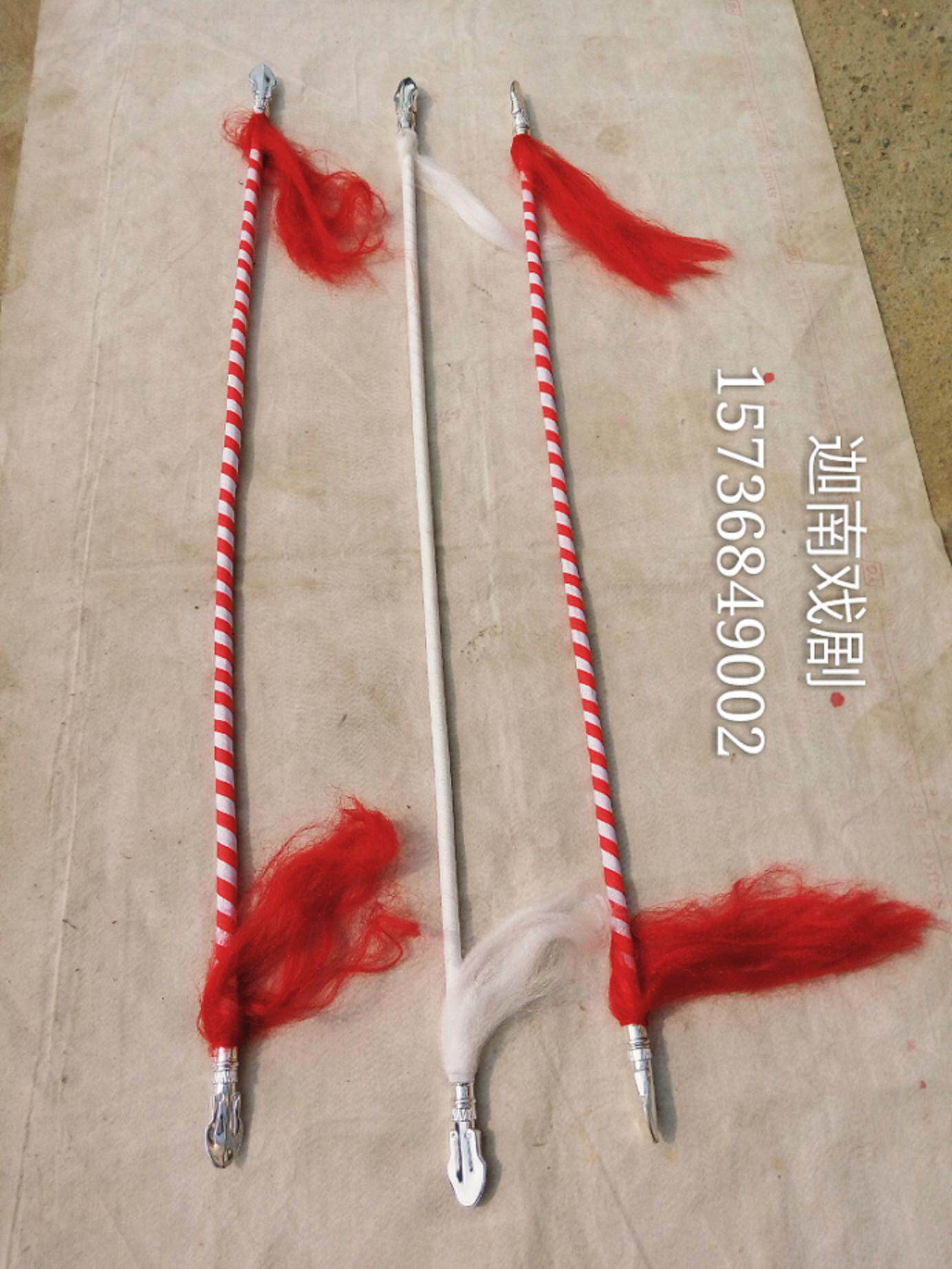 Red Tassel gun Opera accessories Pair flower gun Opera props Beijing Opera drama supplies Yue Opera accessories Single head double head