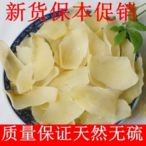 Lanzhou lily Long back lily dry A grade no sulphur 250 gr