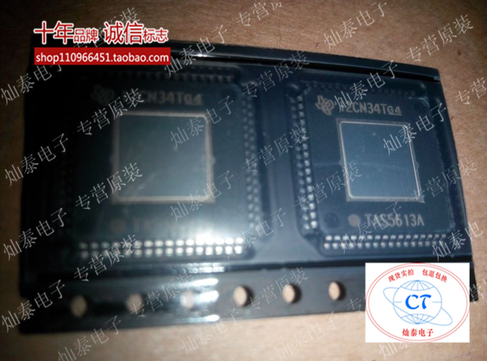 TAS5613A TAS5613A TAS5613APHDR TAS5613APHDR QFP-64 audio amplifier 150W for front consulting