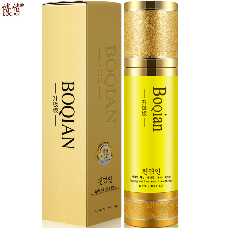 博倩免洗护发精油修护干枯毛躁染烫发卷发直发护发素发膜头发护理