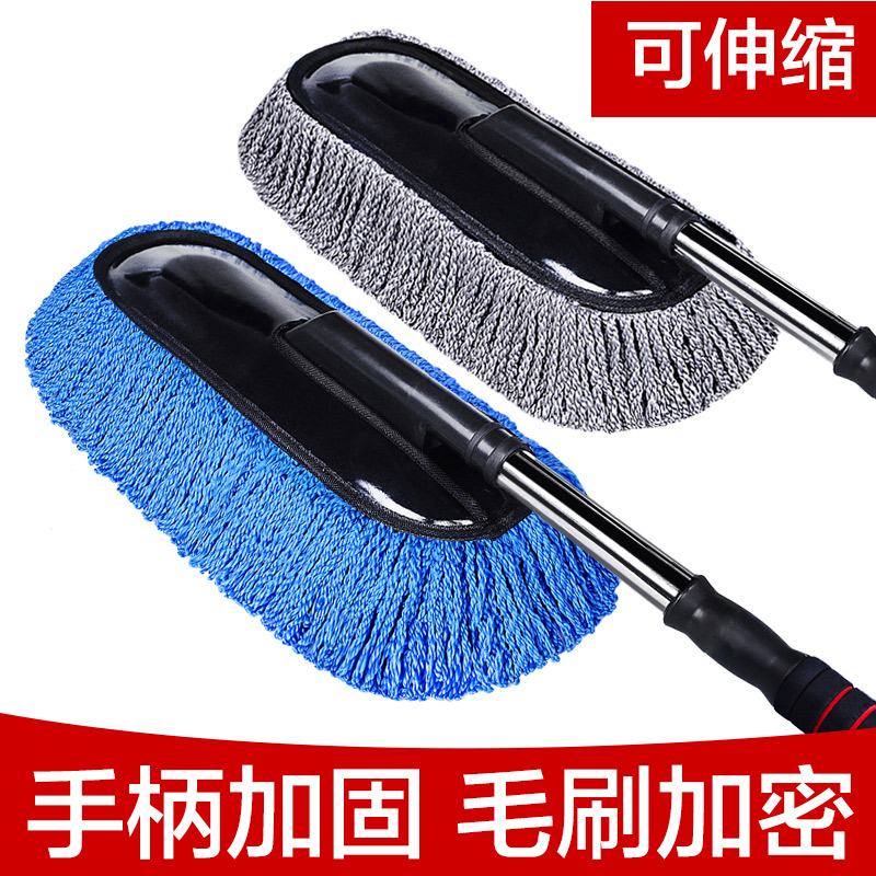 汽车蜡拖 伸缩式车掸蜡刷 洗车工具除尘掸蜡掸擦车 汽车用品掸子