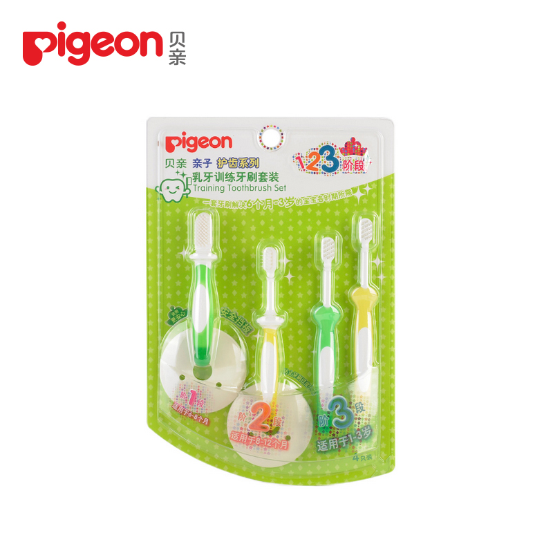 贝亲pigeon 婴幼儿乳牙训练牙刷套装 宝宝牙刷 PL227