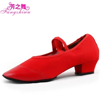 Giày Fang Dance Giày đầy đủ Giày da Giày vuông Giày khiêu vũ Giày cao su đáy Giày cao gót Giày cao gót - Khiêu vũ / Thể dục nhịp điệu / Thể dục dụng cụ giày múa màu đen