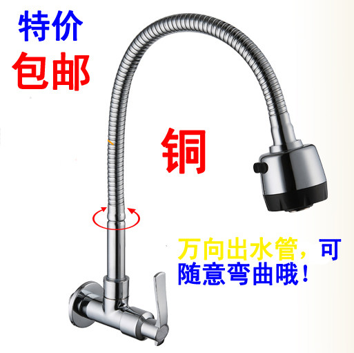 All copper single cold into the wall kitchen faucet sink basin faucet universal pipe faucet can rotate