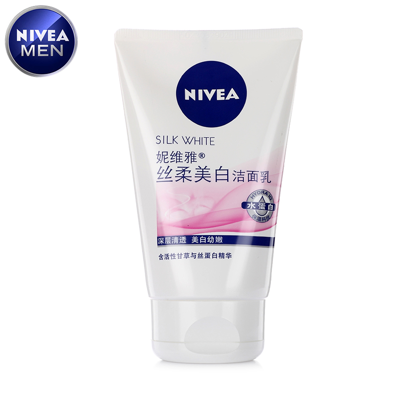 妮维雅女士丝柔美白洁面乳100g 保湿补水深层清洁均匀肤色洗面奶