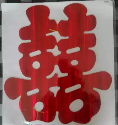 Wedding car stickers wedding happy words wedding happy words electrostatic car joy happy static car happy words stickers happy window stickers wholesale