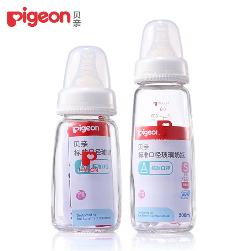 贝亲标准口径玻璃奶瓶婴幼儿奶瓶新生儿宝宝奶瓶120ml+200ml