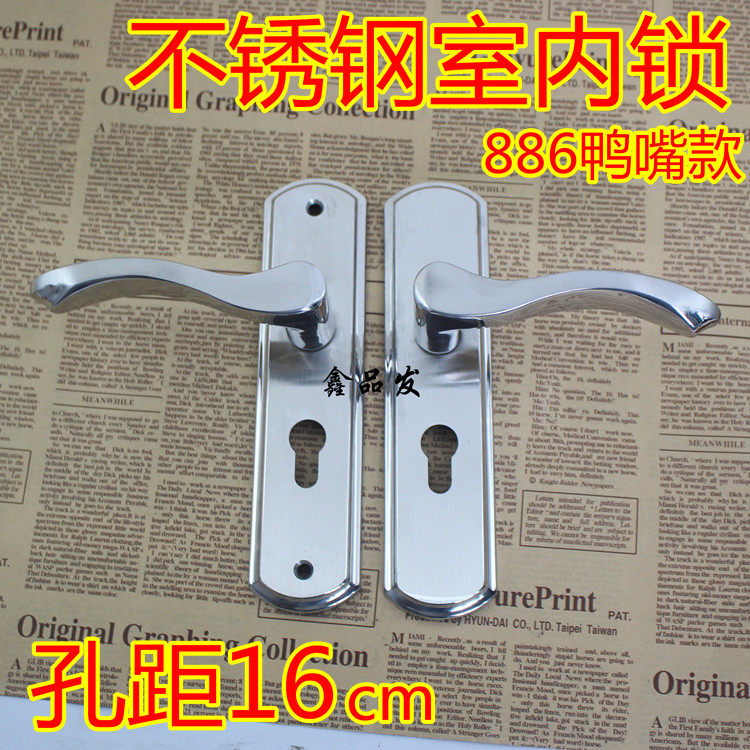 886 duckbill stainless steel water mill indoor lock upscale wood door lock stainless steel lock body