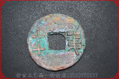 Rare and rare breed connoisseurre collection of rare and rare varieties of ancient coins Warring States (No. 0058)