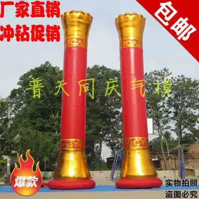 Inflatable column Arch gas mold unity column 6 meters 8 meters custom opening wedding event celebration inflatable column