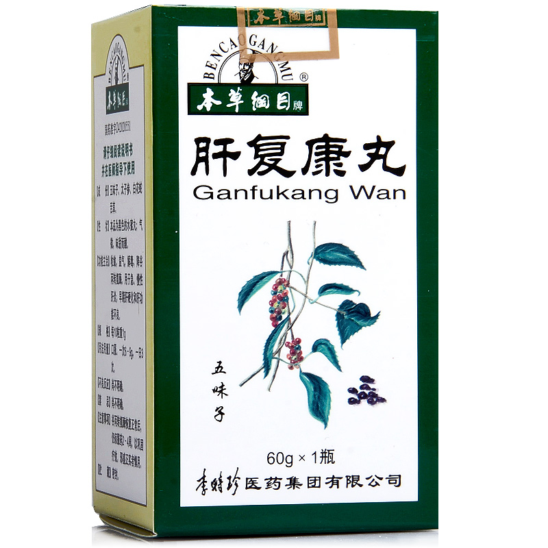本草纲目 肝复康丸 600粒*1瓶/盒
