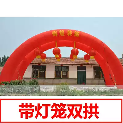 8 meters 10 meters 12 meters double arch big red double layer inflatable lantern arches two arches rainbow door double valve air tent