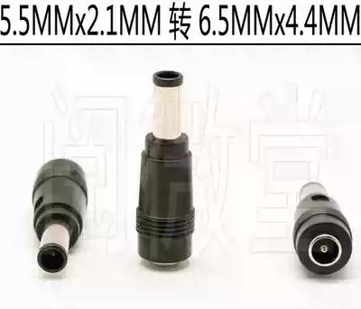 5 5*2 1 to 6 5*4 4 with pin Samsung display TV power supply charging conversion adapter