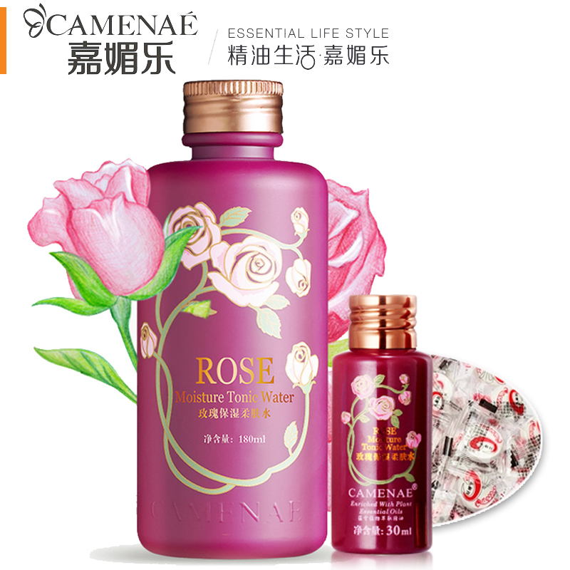 CAMENAE/嘉媚乐玫瑰保湿柔肤水180ml 爽肤水女 补水玫瑰水