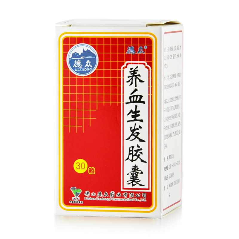 德众 养血生发胶囊 0.5g*30粒/盒