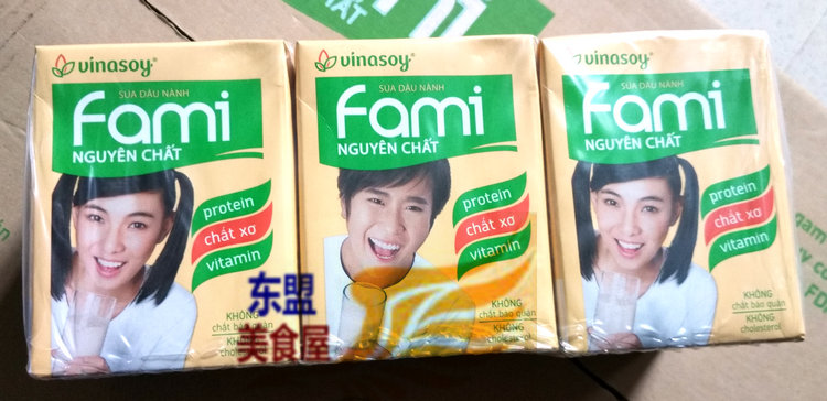 (FCL 36 boxes) fami sweet soy milk Vietnamese protein soy milk drink 200ml rich bean flavor