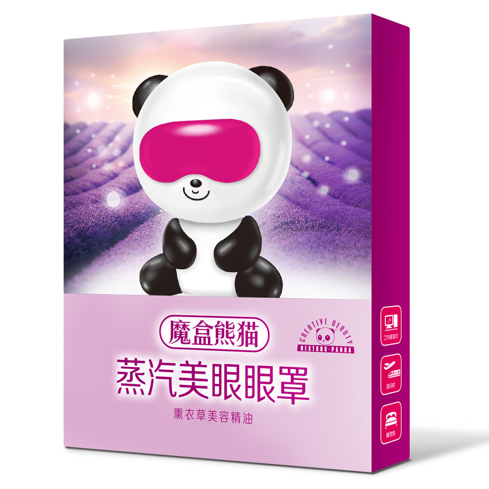 魔盒熊猫蒸汽美眼眼罩淡化黑眼圈细纹眼皱纹眼部松弛缓解眼疲劳