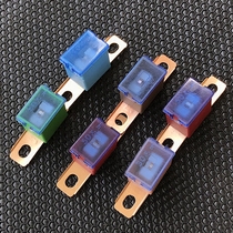 Car battery fuse truck with flat foot long foot Slow Fuse Fuse Fuse Box high power assembly fuse box