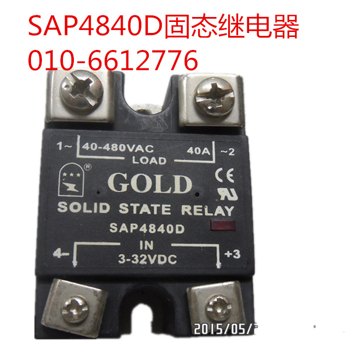 Single phase 40A SAP4840D solid state relay high quality completely replace imported DC control AC