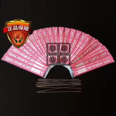 Japanese Camel brand wire saw blade Zhuo wire saw blade saw blade woodworking metal universal carved saw blade