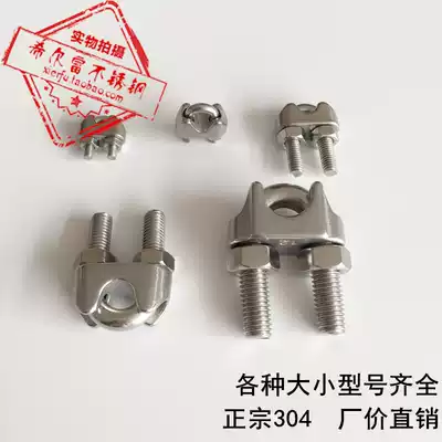 304 stainless steel chuck 304 stainless steel wire rope chuck M3 304 stainless steel chuck M3
