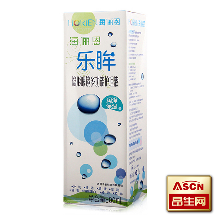 海俪恩乐眸护理液500ml 美曈隐形眼镜药水清洗液TF