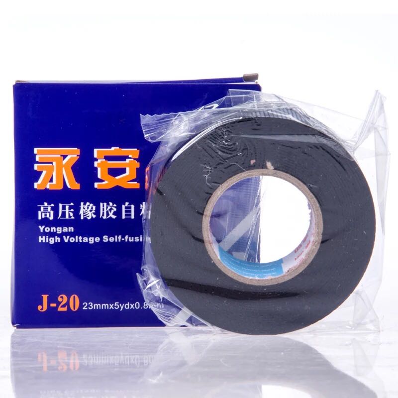 Shu Shi Yongan High Pressure Rubber Self-adhesive Belt J-20 No. Waterproof Tape Communication Cable Sealing Batch