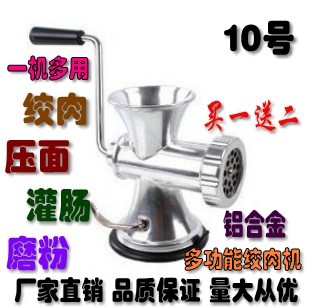 Suction Cup Household Manual Multifunctional Meat Grinder No. 10 Manual Meat Grinder Minced Meat Treasure Filling Sausage Machine - Taobao