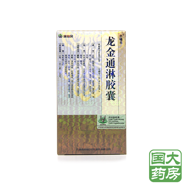 色嗵乐 龙金通淋胶囊 0.46g*24粒/盒