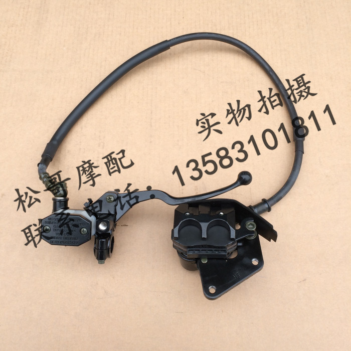 BYQ125-2E 150-2E ZS125-57 Front disc brake pump front brake pump double pump