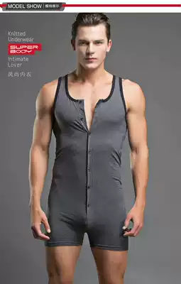 SUPERBODY Sexy Seamless Cotton Comfortable Home One-piece Vest