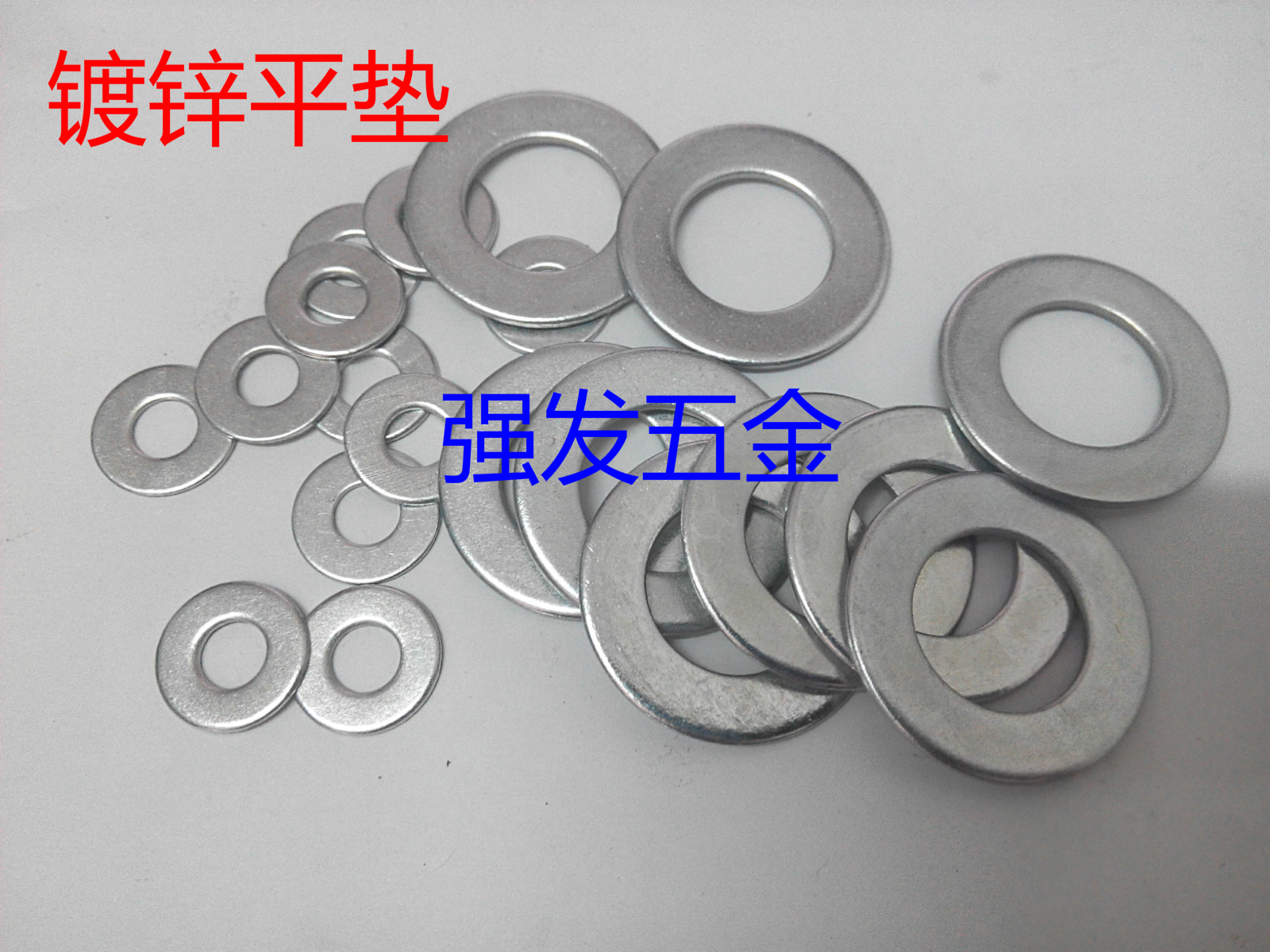 Flat gasket flat gasket GB97 galvanized gasket M3M4M5M6M8M10M12M14M14-M36