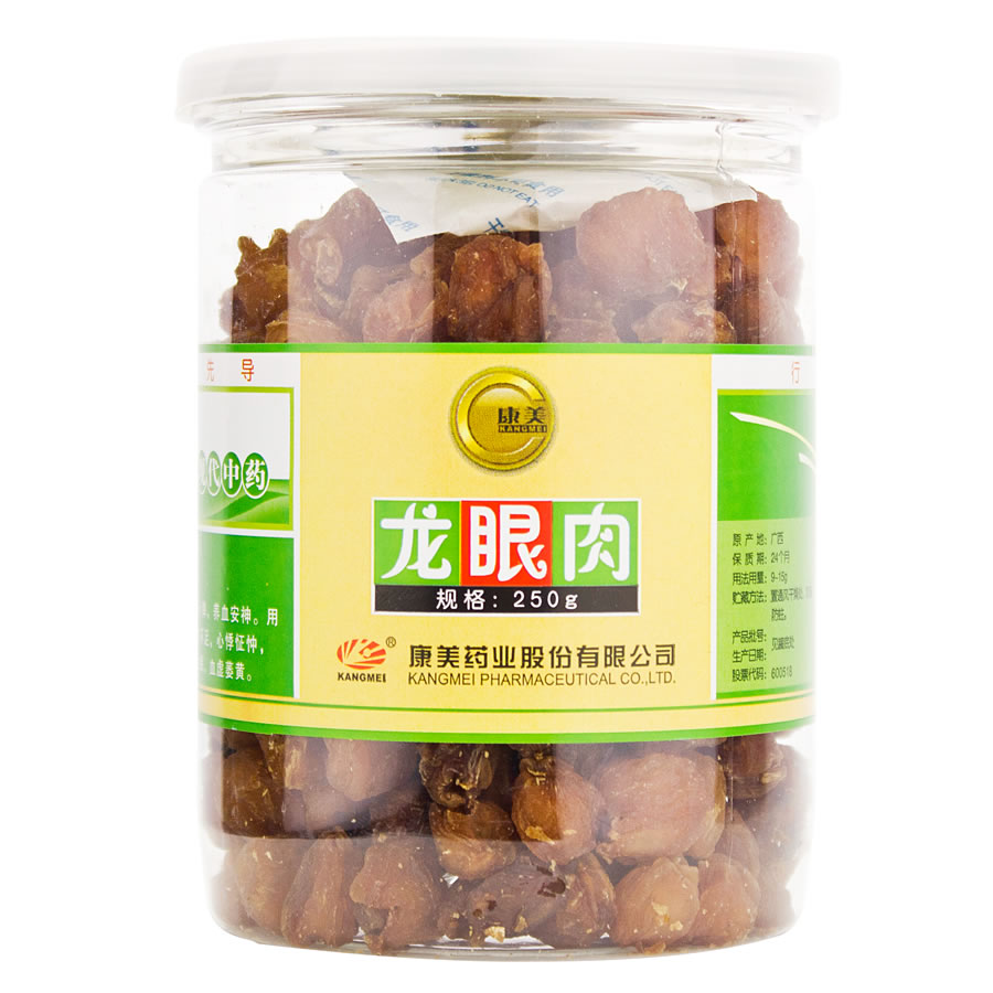 康美龙眼肉250g 桂圆干 桂圆肉 龙眼肉干 无核龙眼肉 瓶装包邮