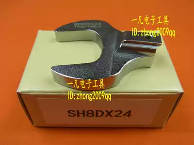 SH8D * 24 open wrench head SH8DX24 replaceable head wrench head torque wrench head